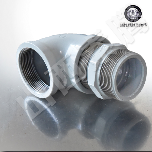 內(nèi)外涂塑管件